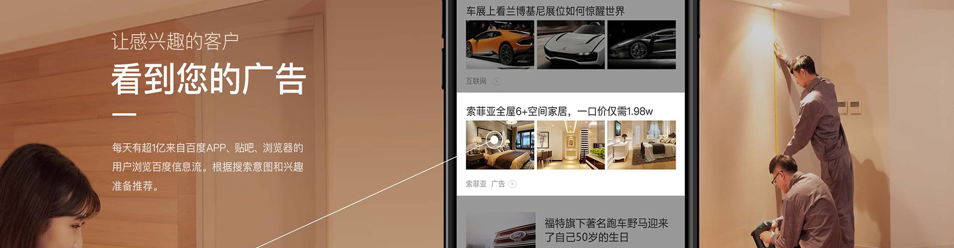 衡南快手信息流